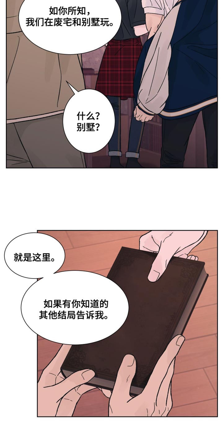 第94话14