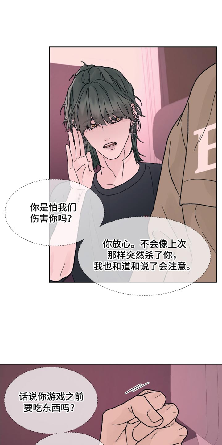 第94话4