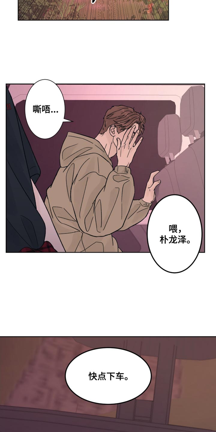 第94话7