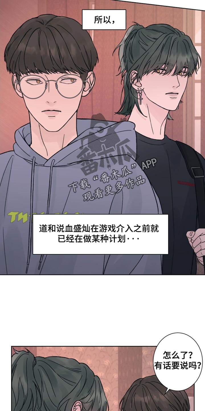 第94话10