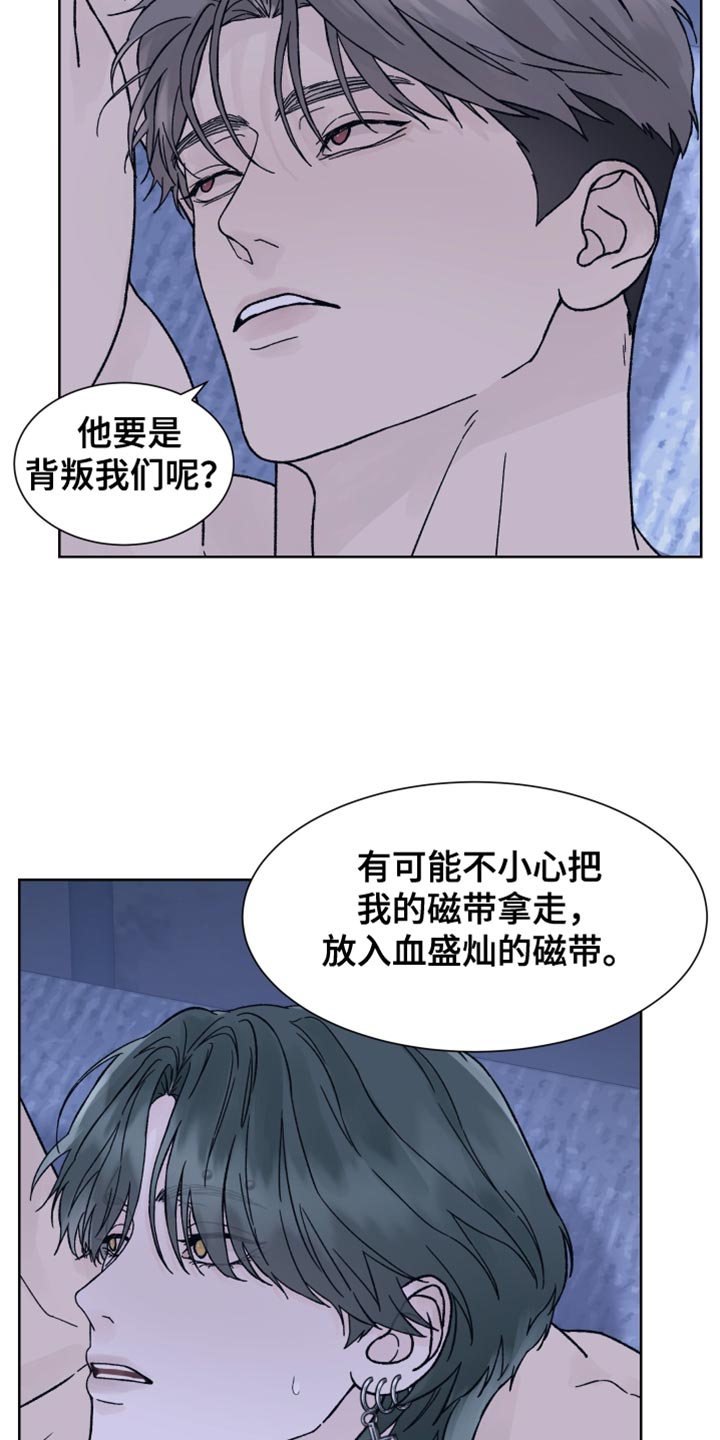 第93话17
