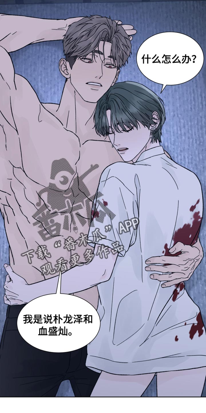 第93话15