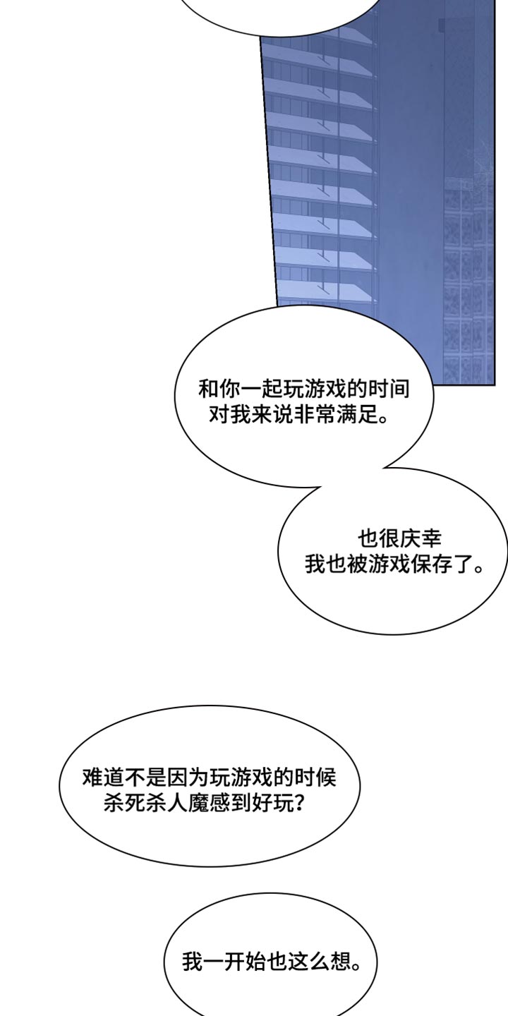 第93话9
