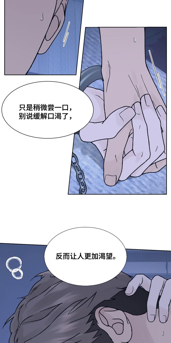 第93话11