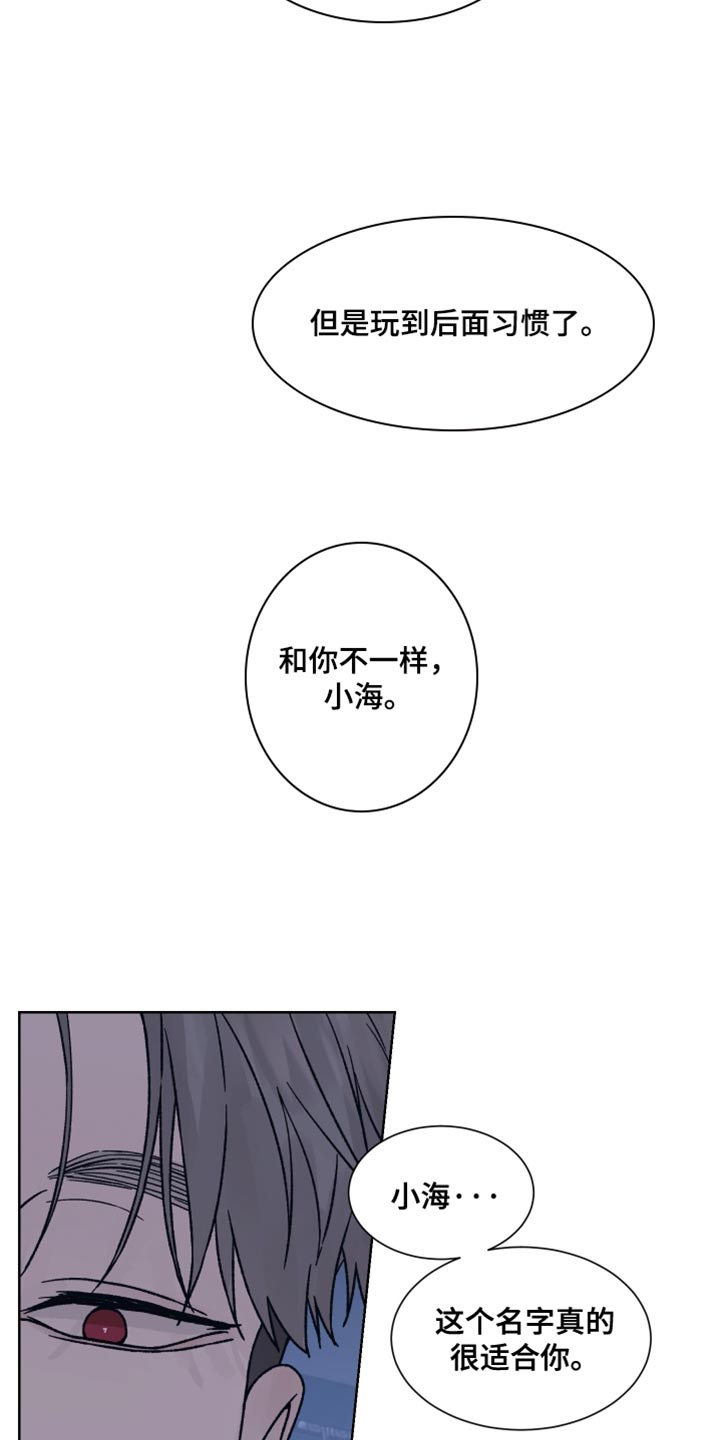 第93话10