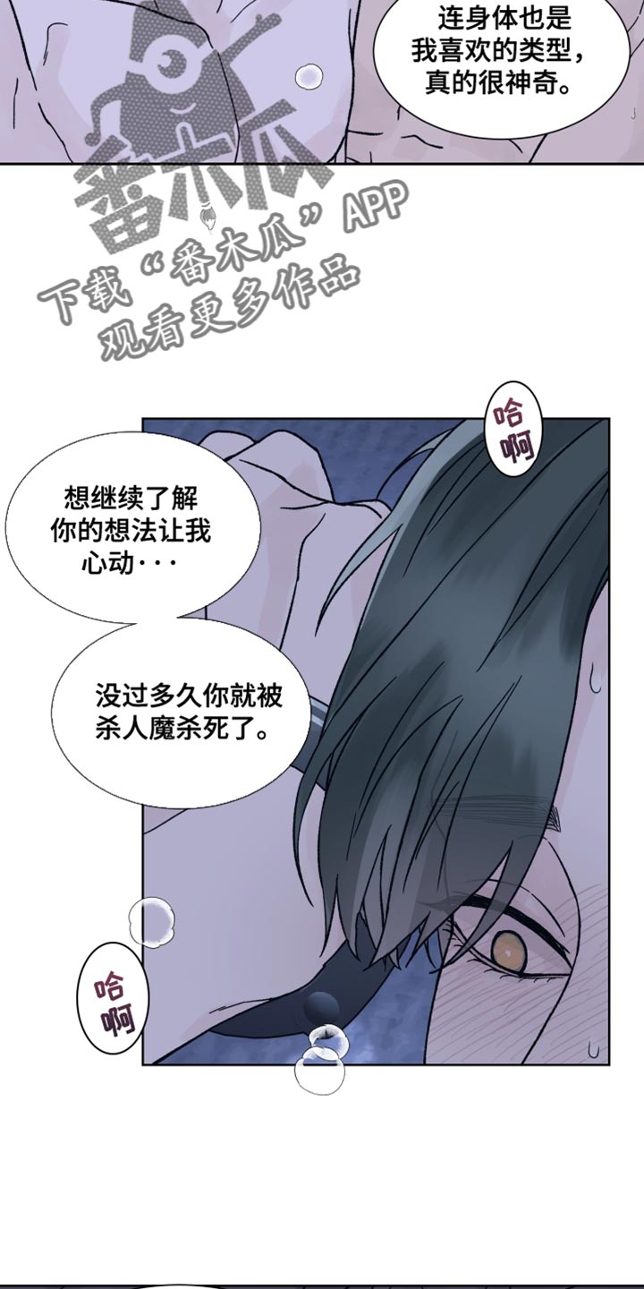第93话7