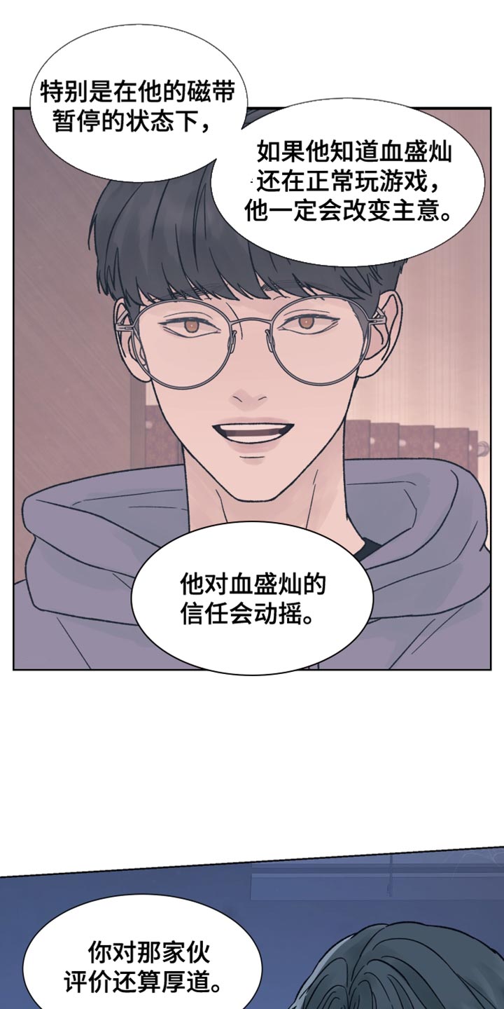 第93话19