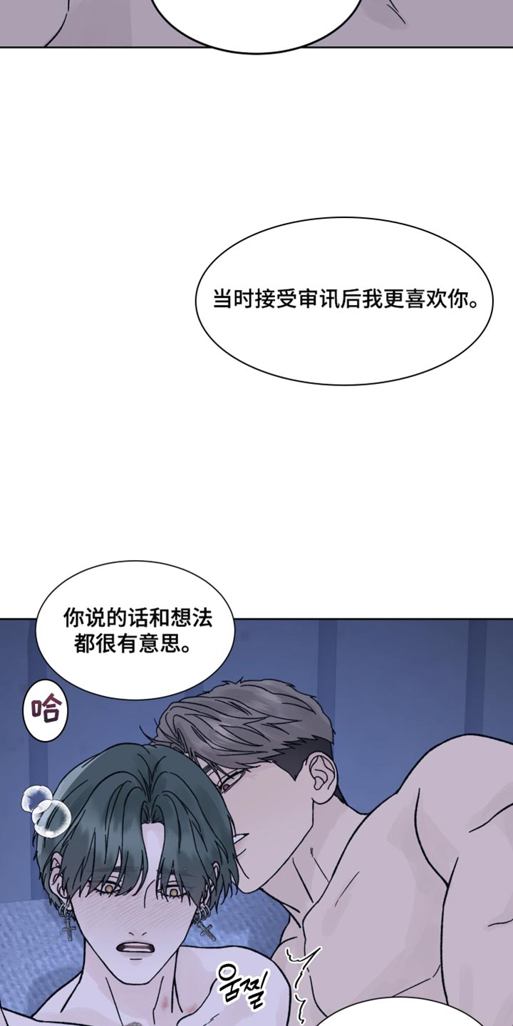 第93话6