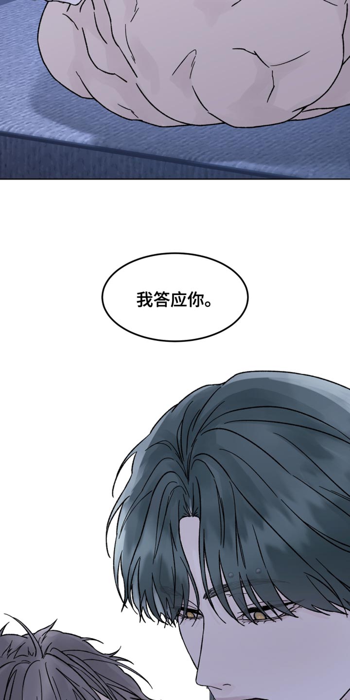 第93话24