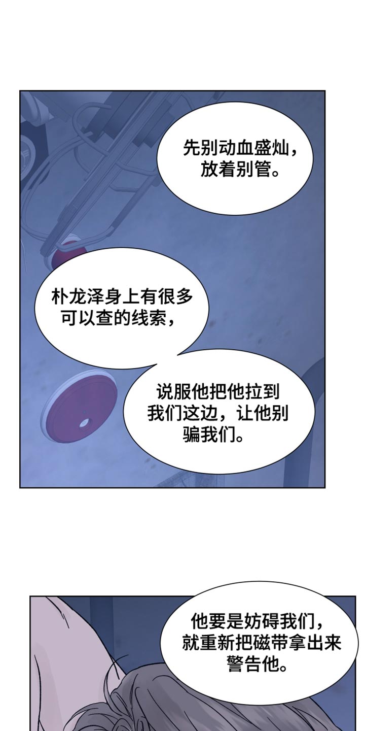 第93话16