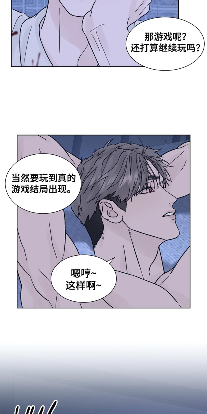 第93话21