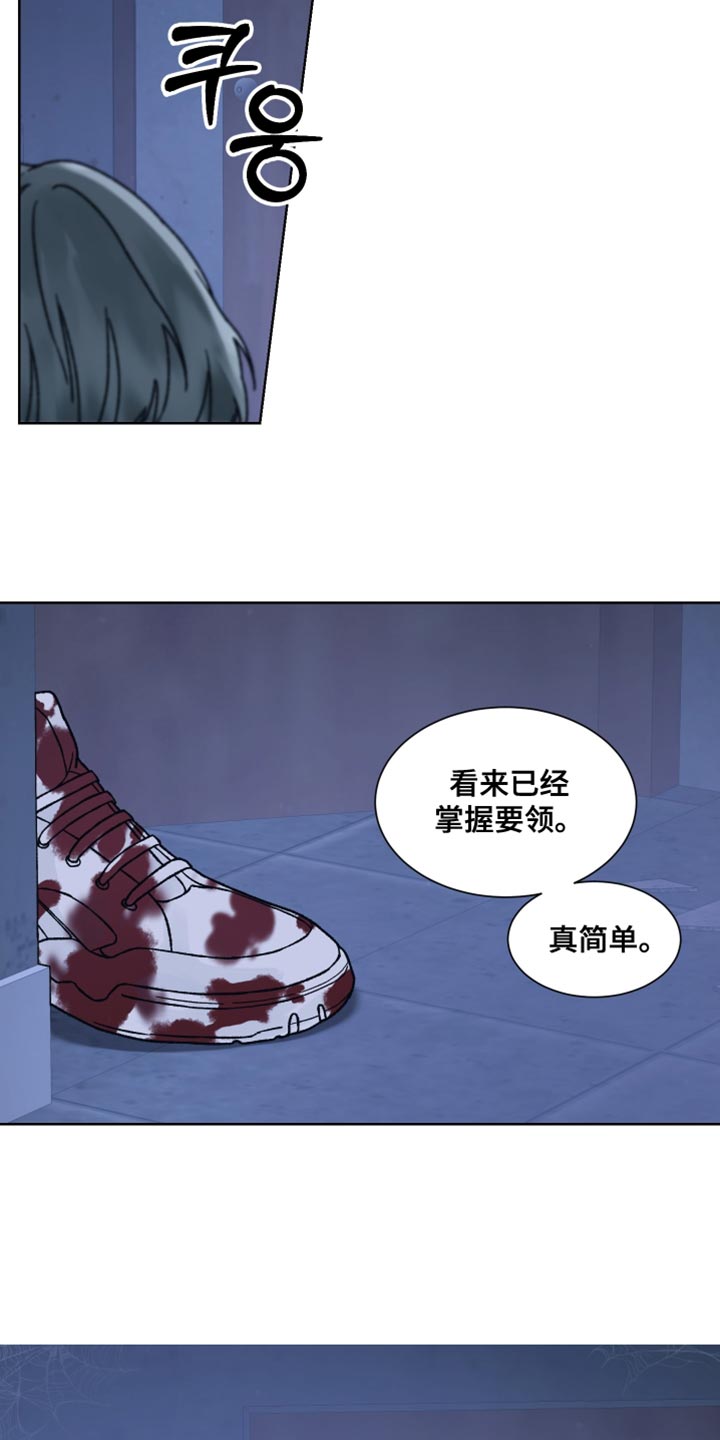第92话8