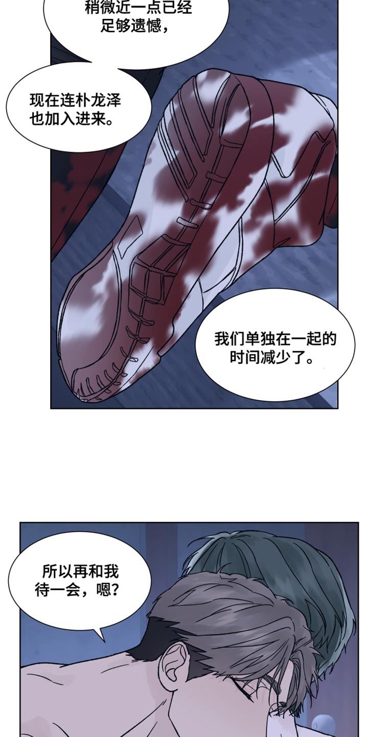 第92话12