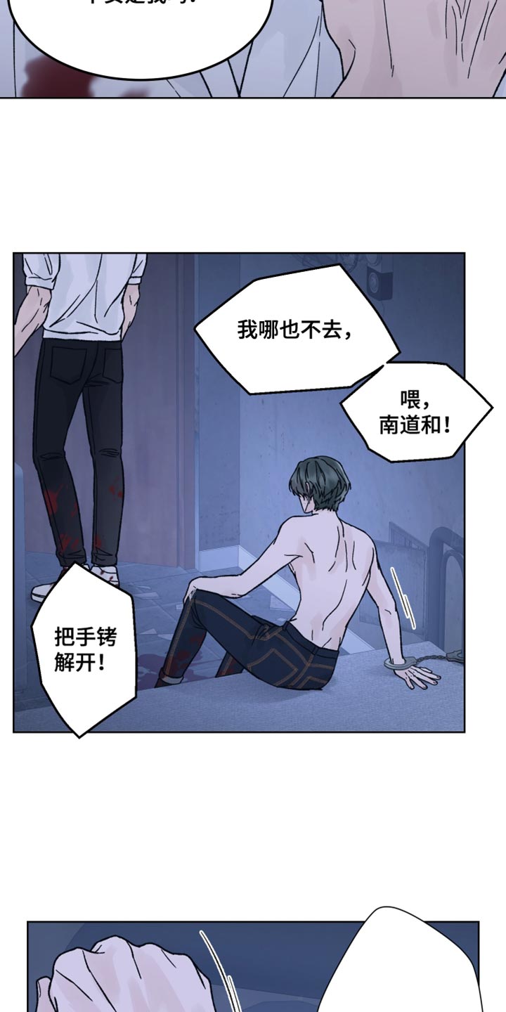 第92话6