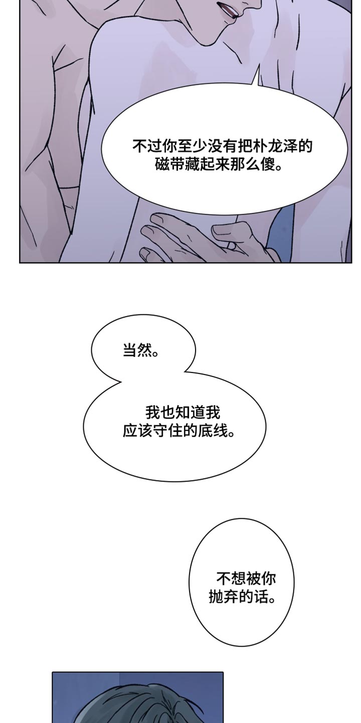 第92话13