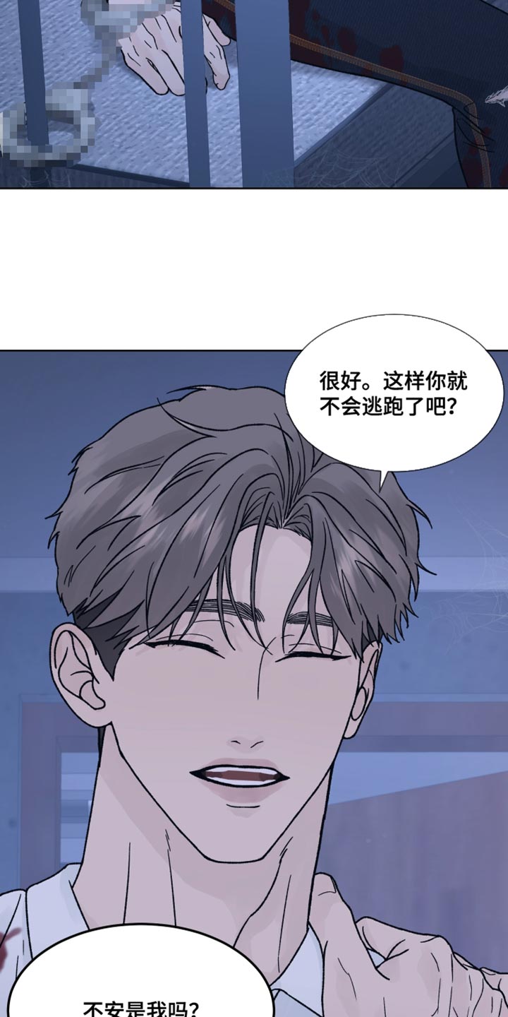 第92话5