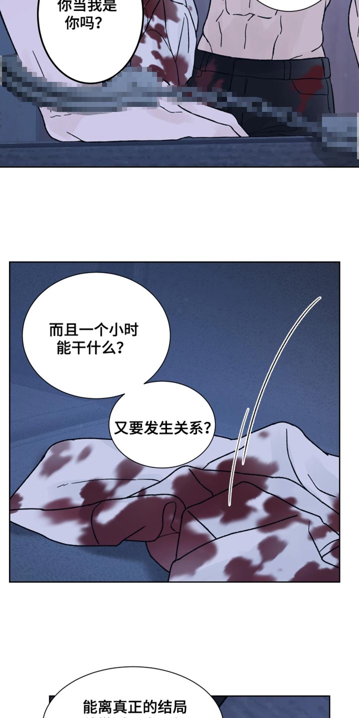 第92话11