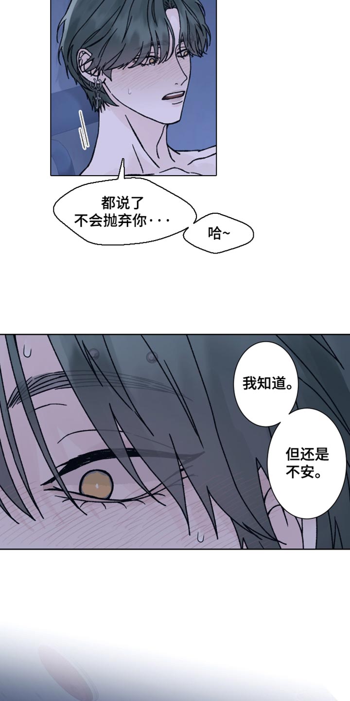第92话14