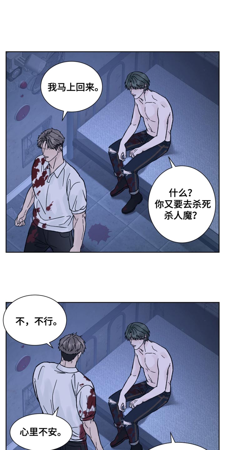 第92话3