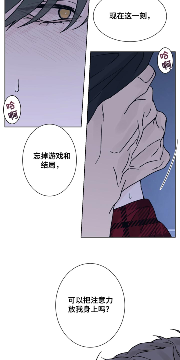 第91话10