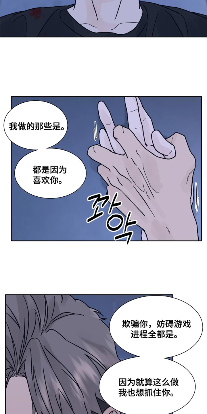第91话3