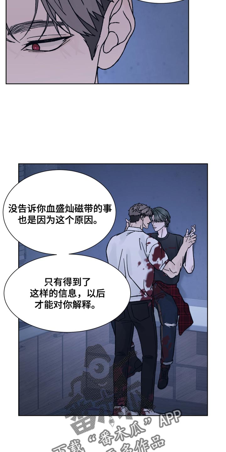 第91话4