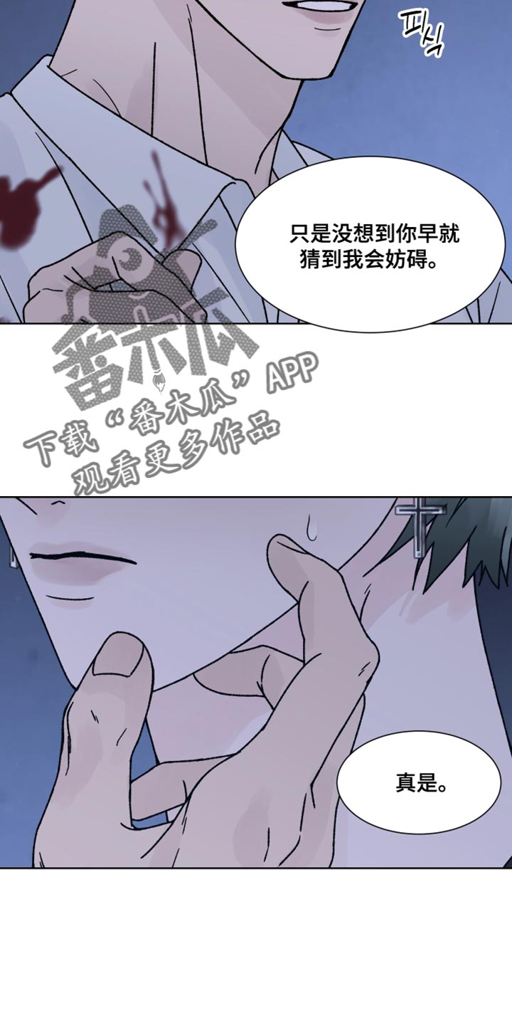 第91话7
