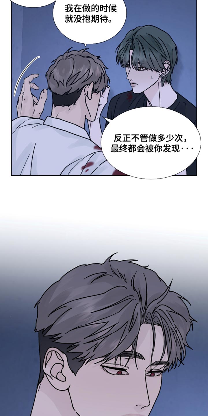 第91话6