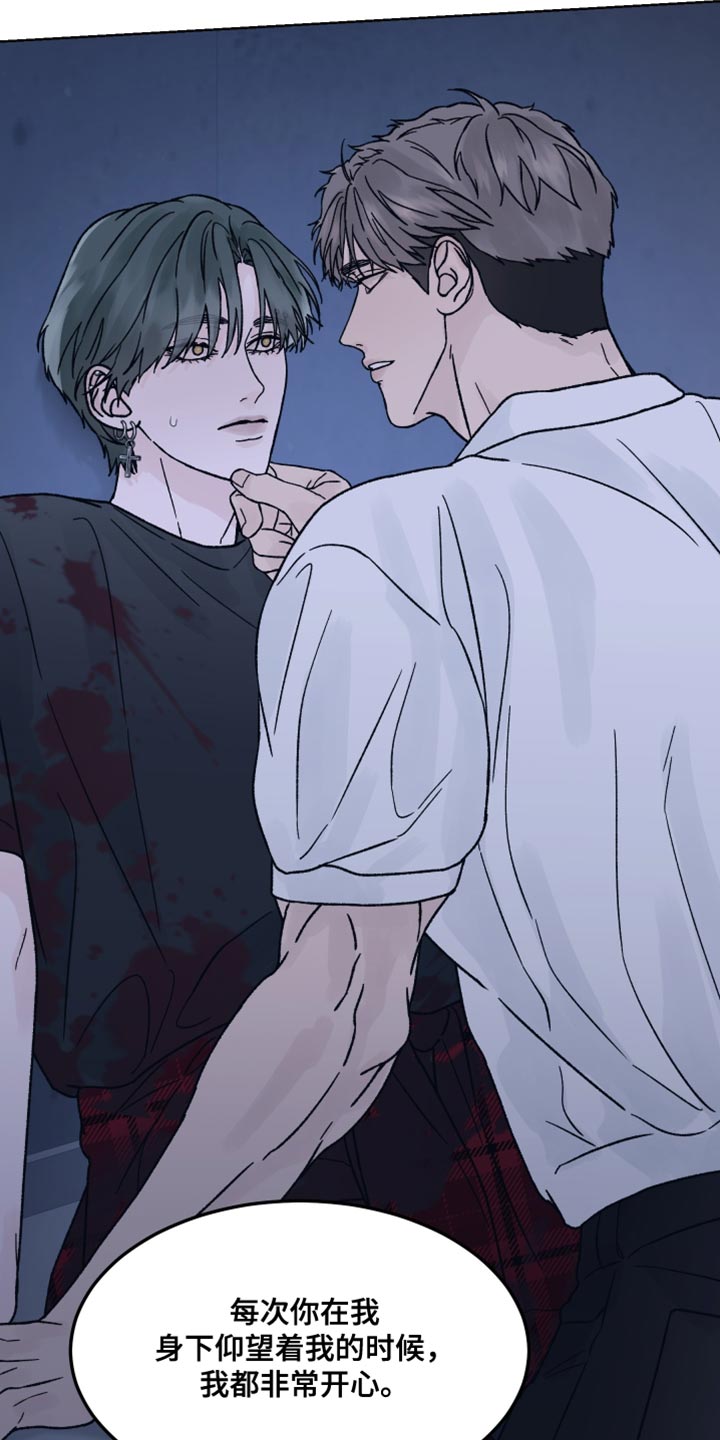 第91话8
