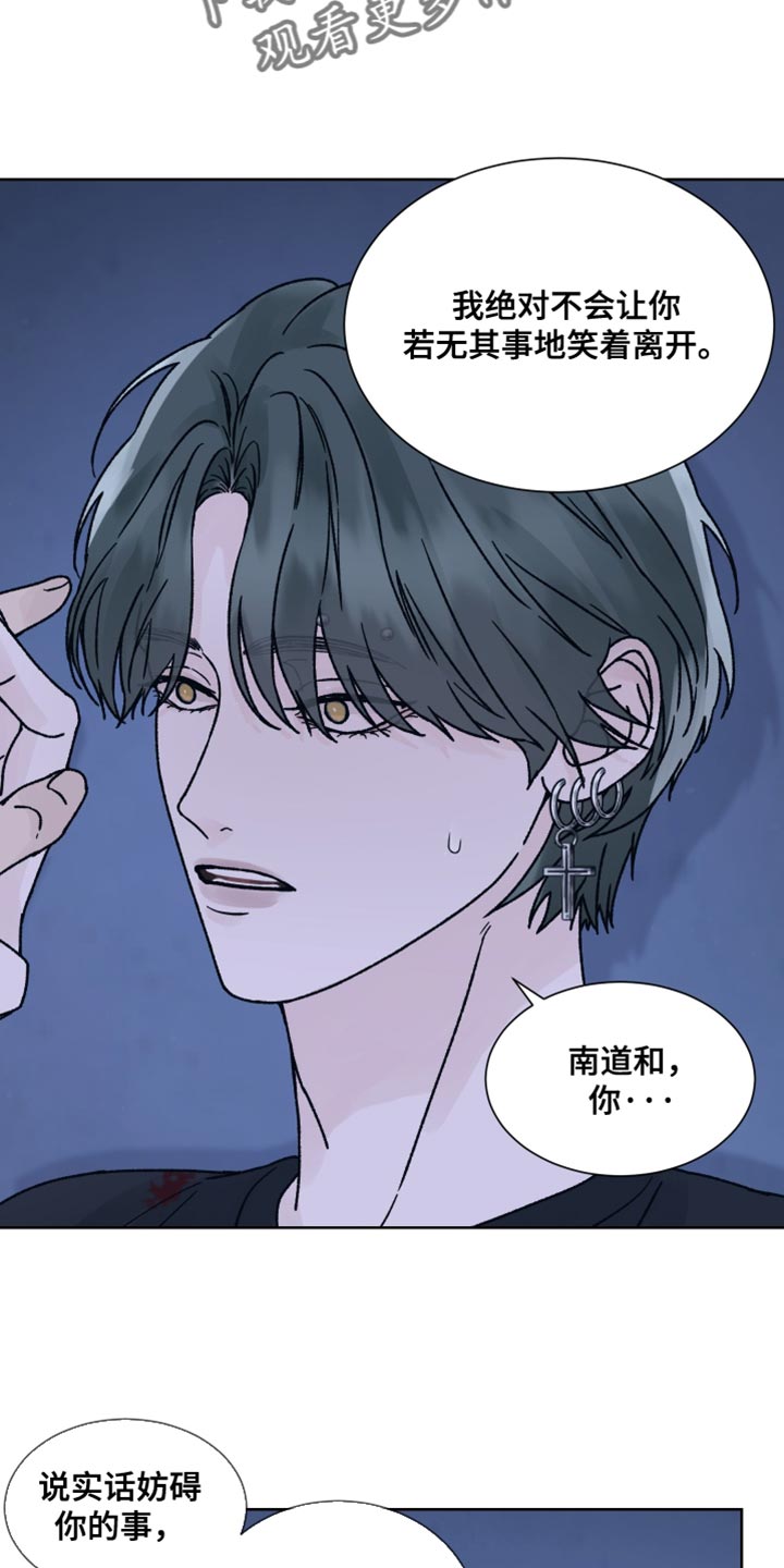 第91话5