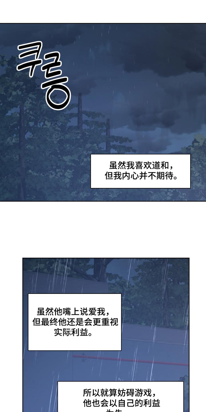 第91话12