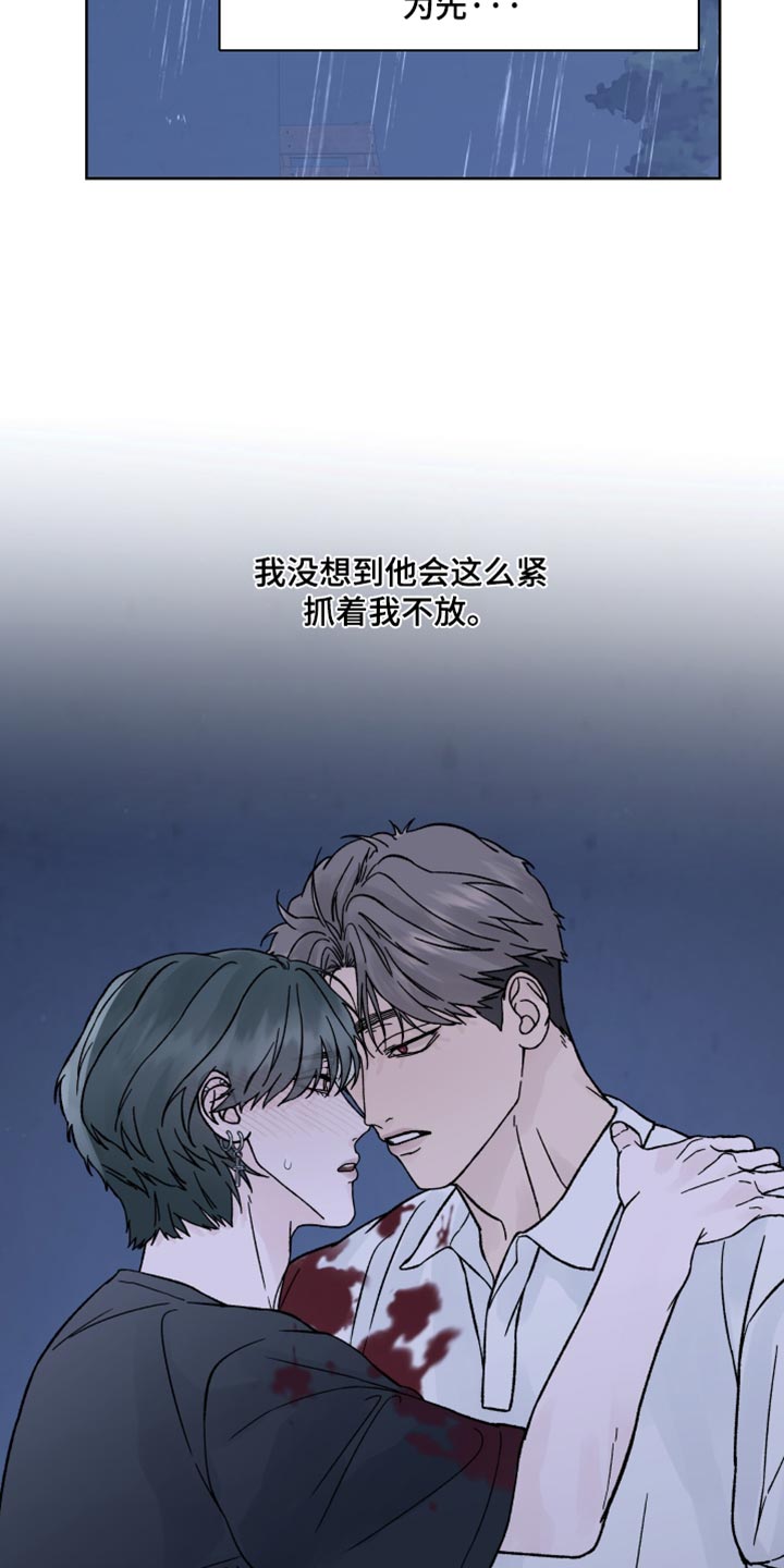第91话13