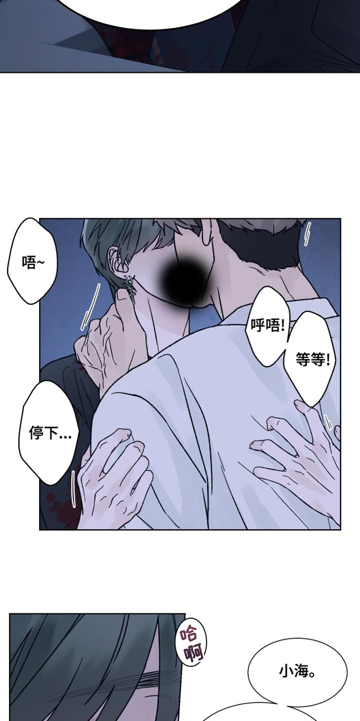 第91话9