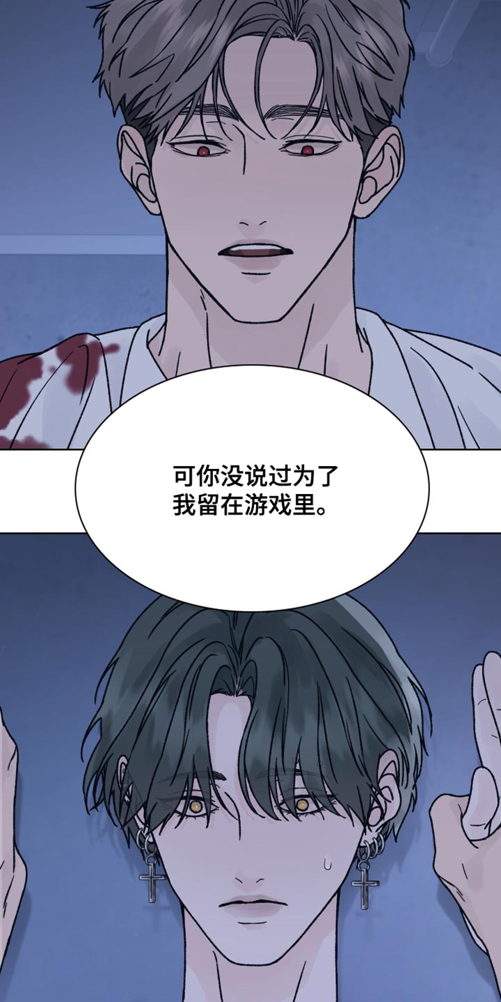 第91话2