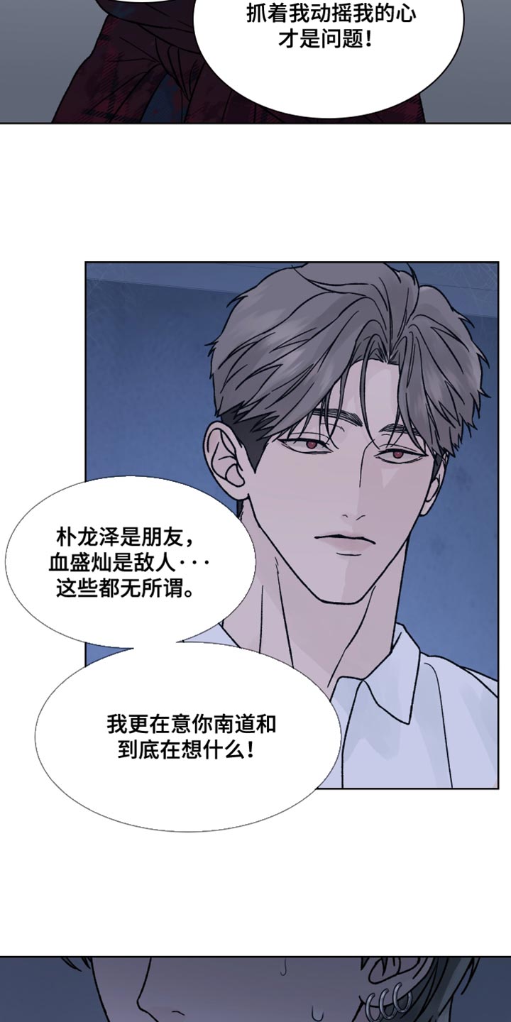 第90话6