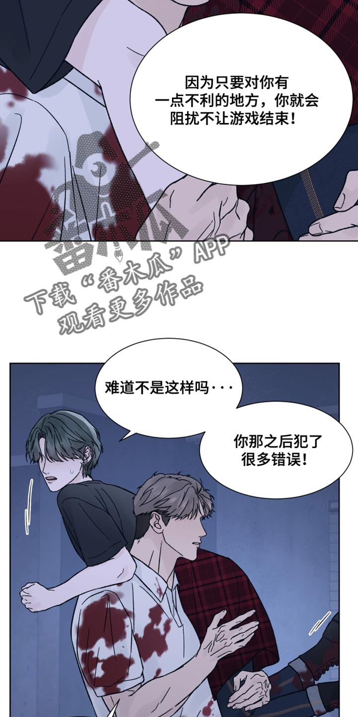 第90话15