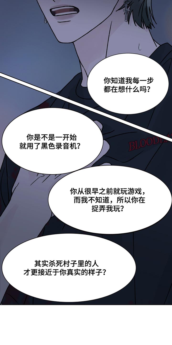 第90话7