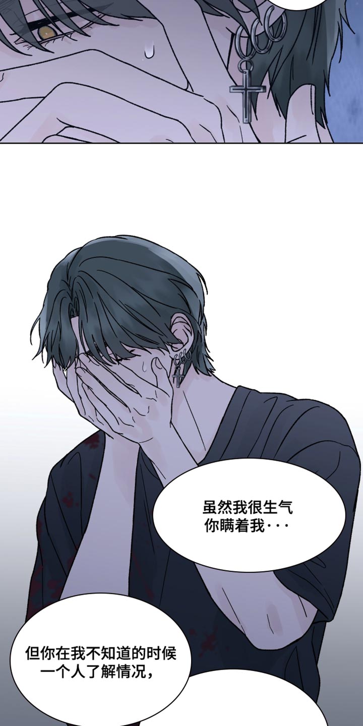 第90话5