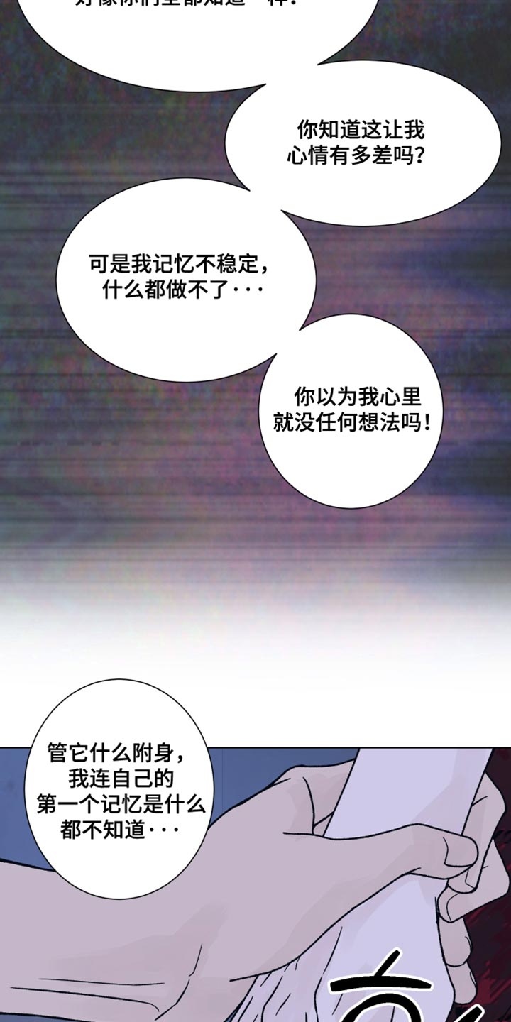 第90话11