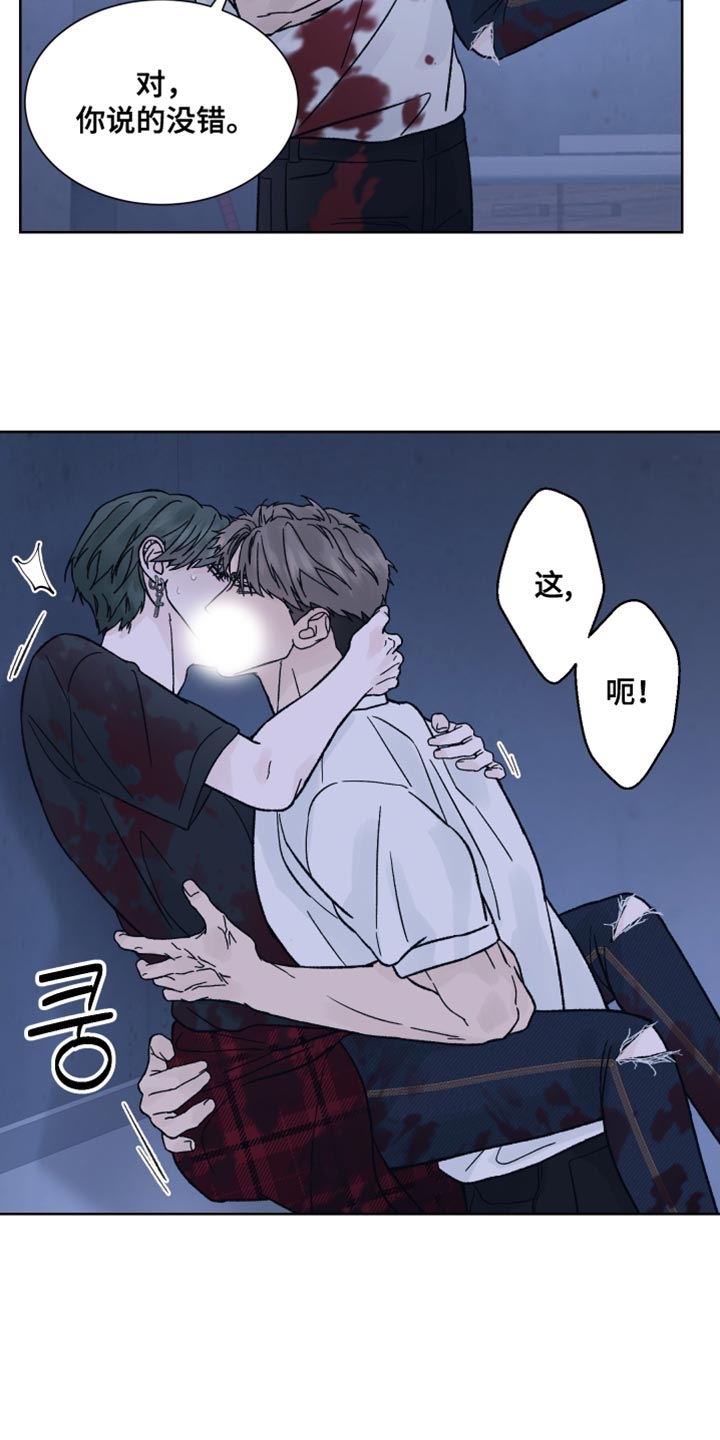 第90话16