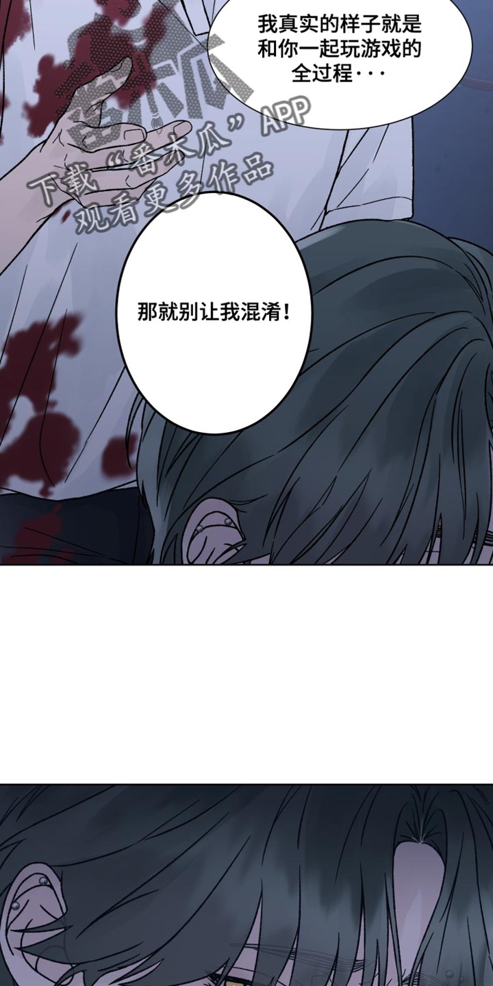 第90话9