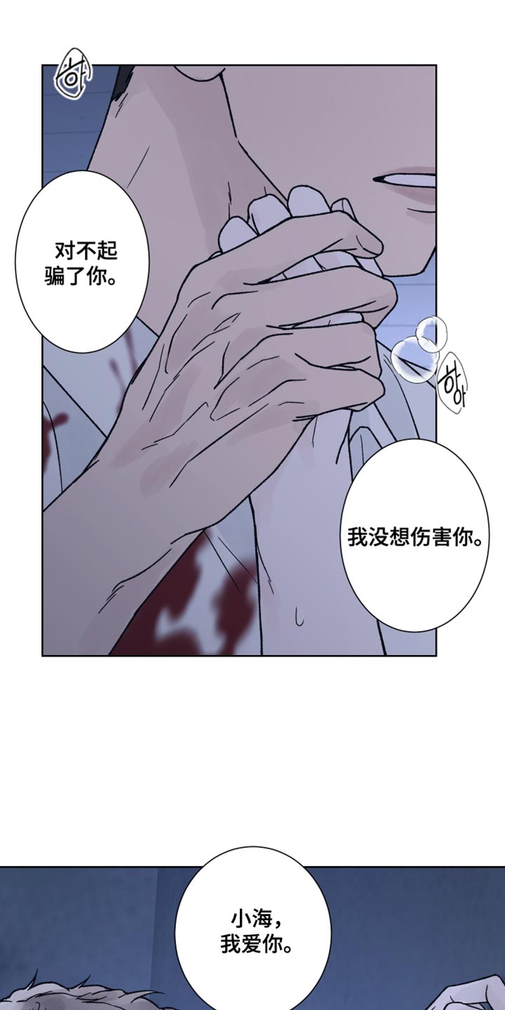 第90话17