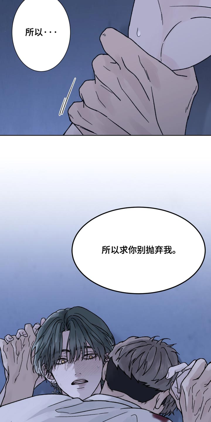第90话19