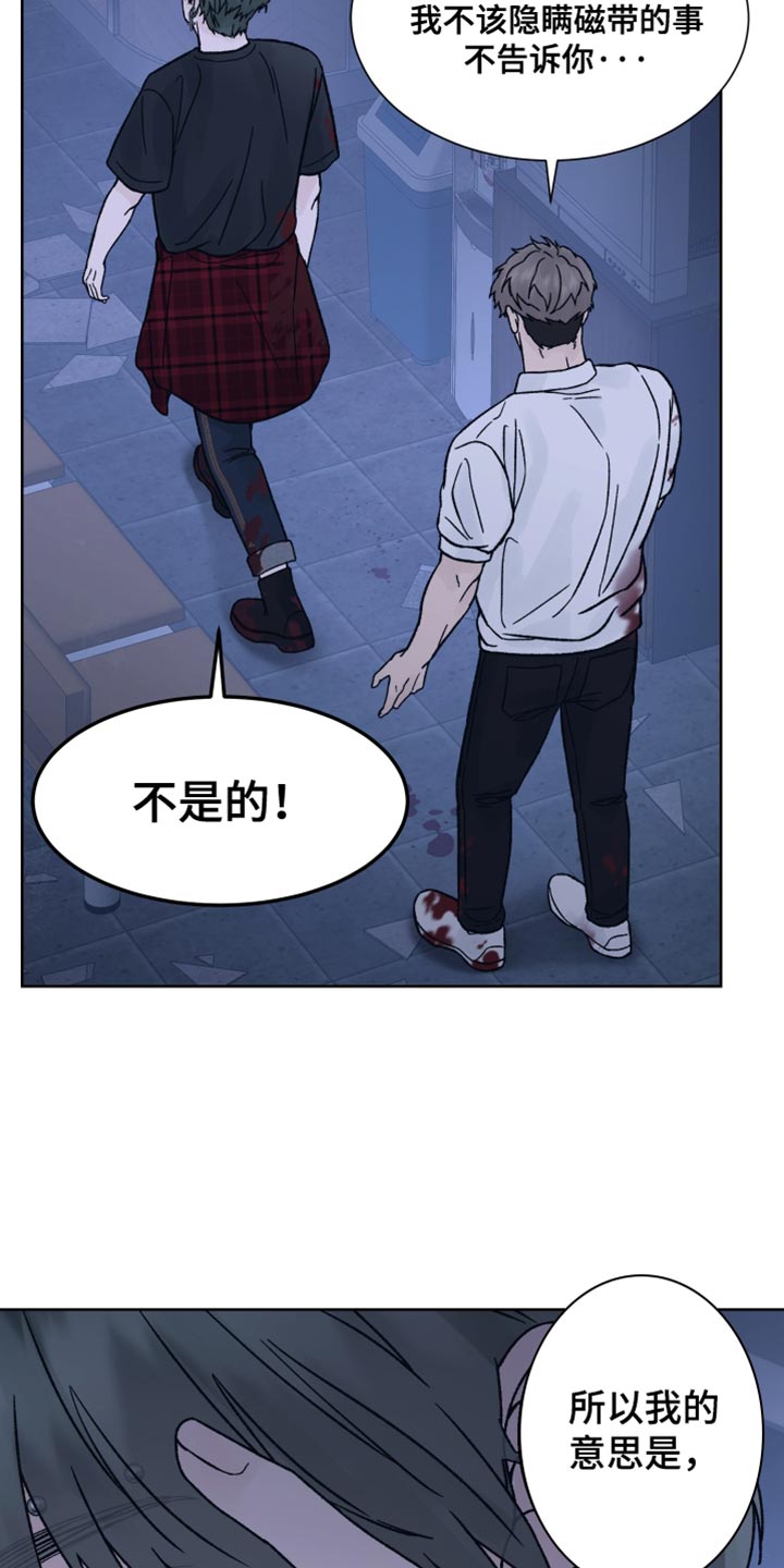 第90话4