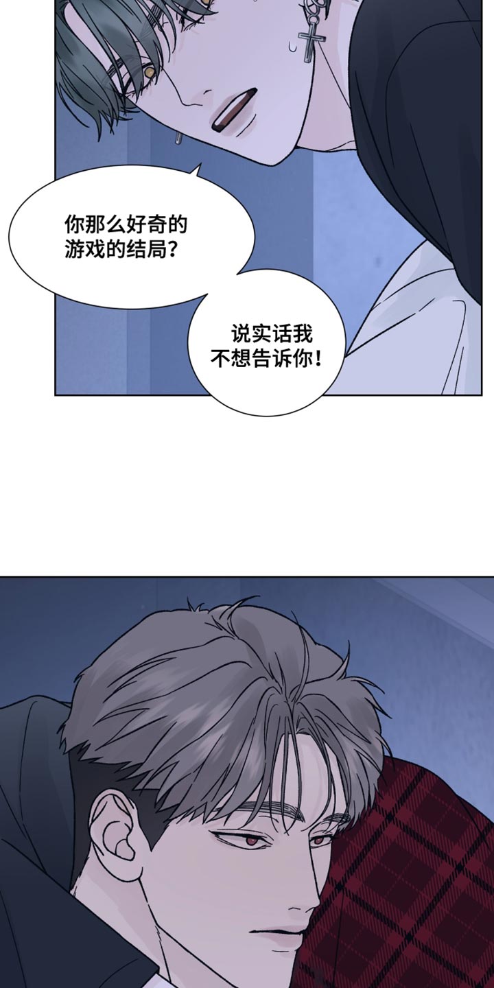 第90话14