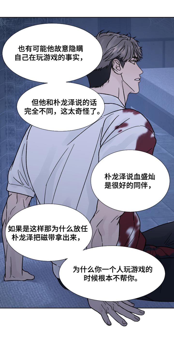 第90话0