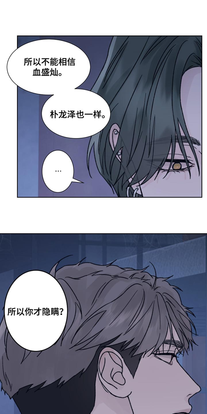 第90话1