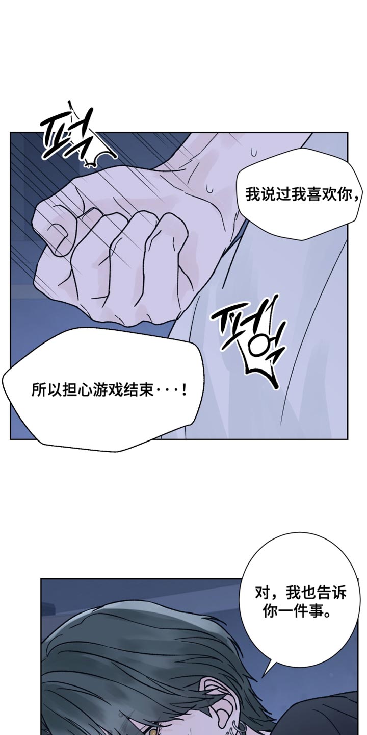 第90话13