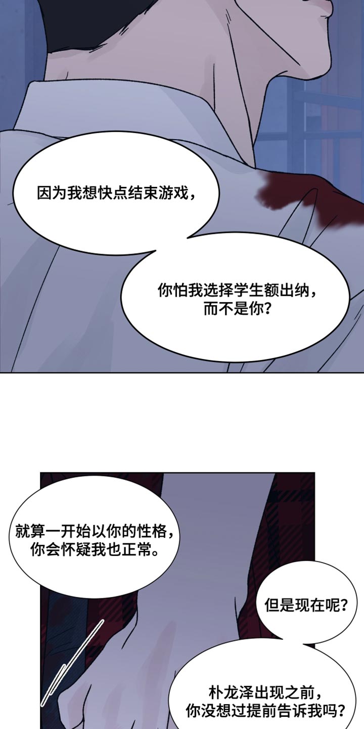 第90话2