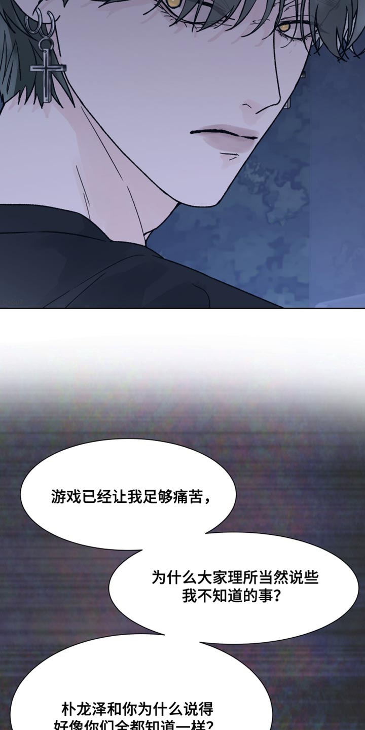 第90话10